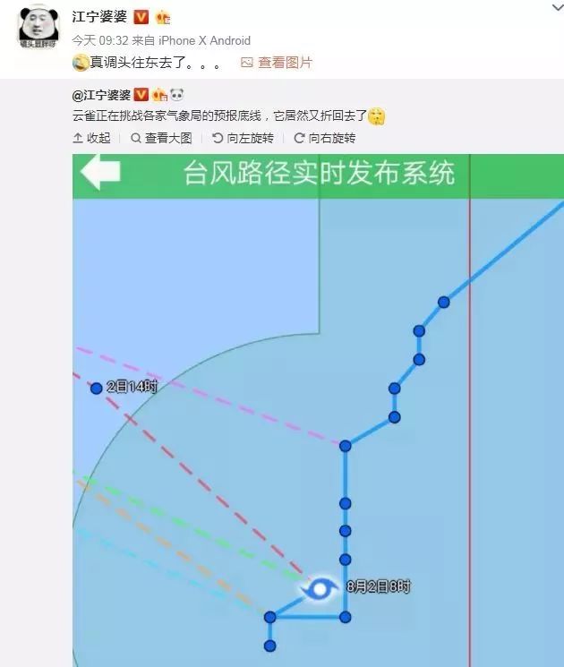 2024澳门特马今晚开奖结果出来,整体规划讲解_影像版13.744