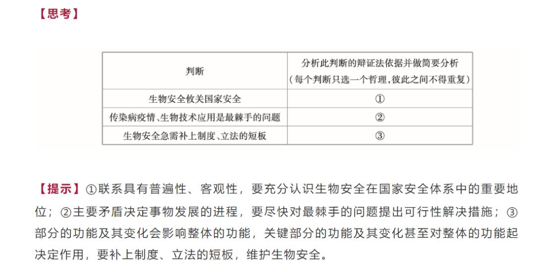 新澳2024最新资料大全,定性分析解释定义_iPhone77.563