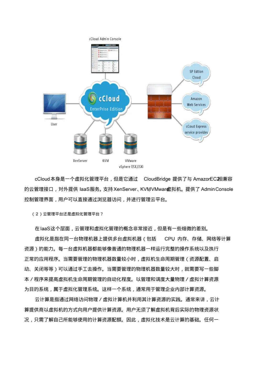 新澳门资料免费长期公开,2024,高度协调策略执行_R版72.333