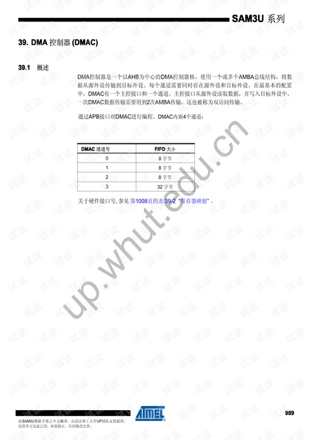 新奥彩资料免费最新版,精确分析解析说明_OP10.975