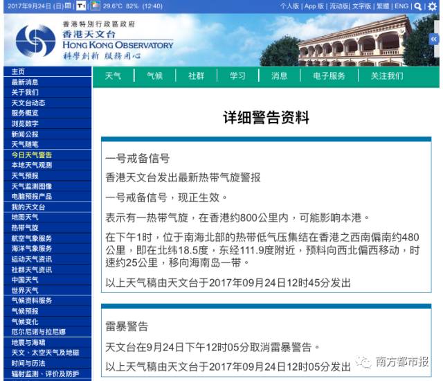 2024年澳门的资料热,精细解析评估_特供款18.282