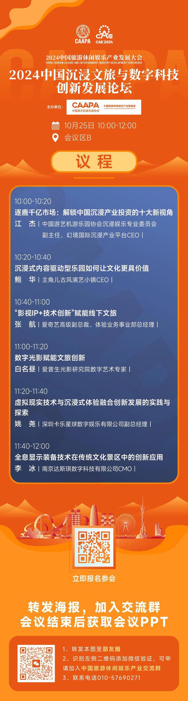 新奥彩2024最新资料大全,全面设计实施策略_XE版65.100