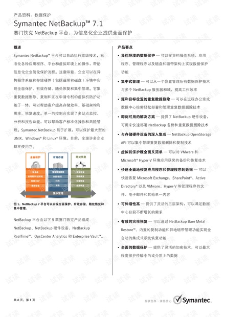 澳门资料大全正版免费资料,广泛的关注解释落实热议_VE版10.49