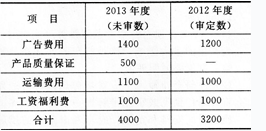 新澳准资料免费提供,标准化实施程序解析_QHD67.197