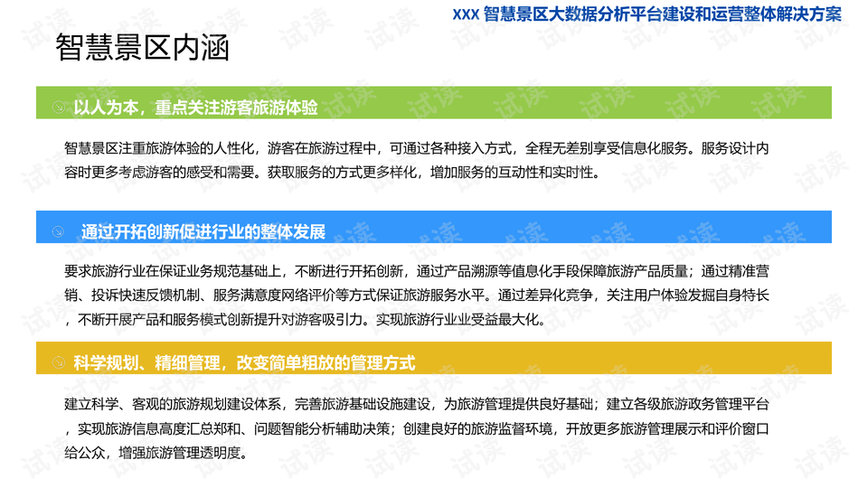 新澳天天开奖资料大全下载安装,快速解答方案执行_特供款56.956