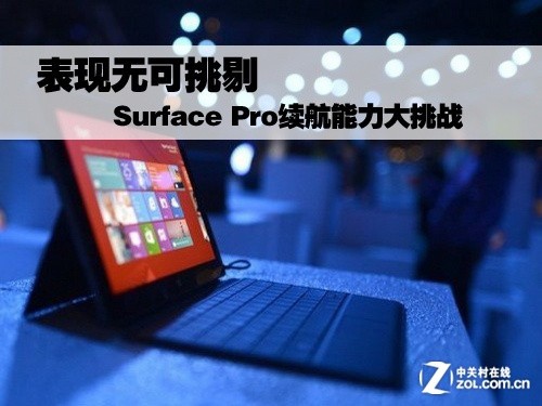 澳门六彩资料网站,广泛的关注解释落实热议_Surface55.301