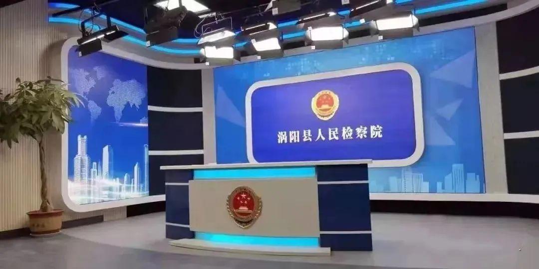 涡阳最新新闻速递