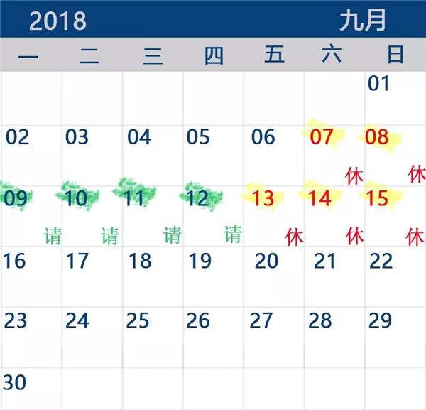 2024年澳门今晚开奖,数据驱动计划解析_P版19.659