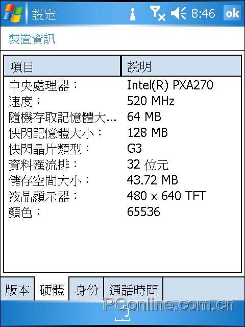 技术服务 第175页