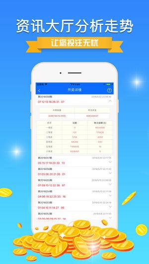 新澳免费资料库大全app,国产化作答解释落实_UHD款54.131