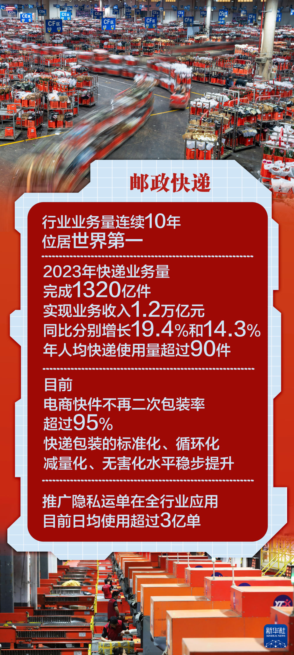 2024新澳门天天开好彩大全,权威推进方法_钻石版62.701