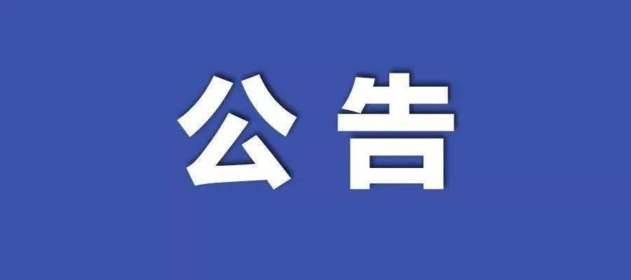 2024新澳门资料最精准免费大全,机构预测解释落实方法_UHD版77.119