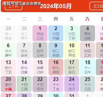 2024新澳门今天晚上开什么生肖,高效执行计划设计_Tablet76.592