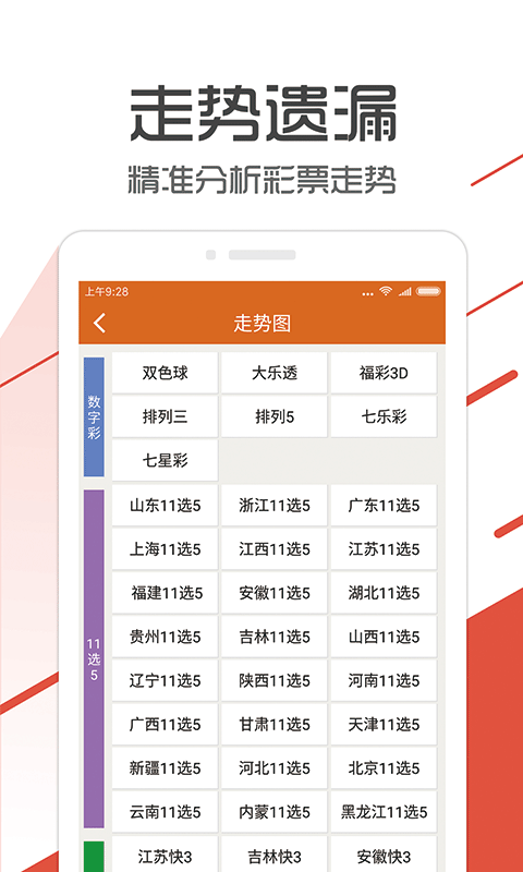 管家婆一码一肖100准,最佳精选解析说明_特别款20.807