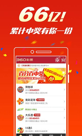 澳门今晚一肖必中特,快速响应计划设计_app18.541