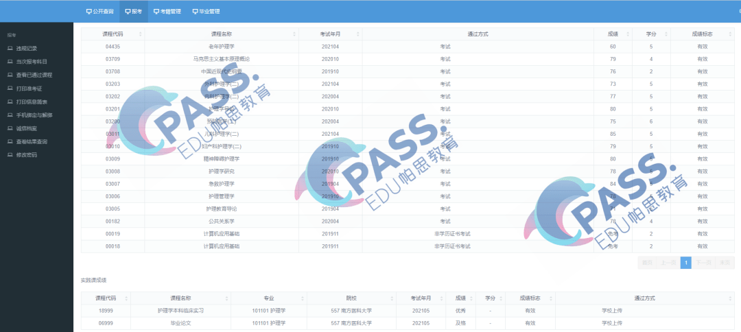 2024年澳门开奖结果,精准实施分析_LE版46.617