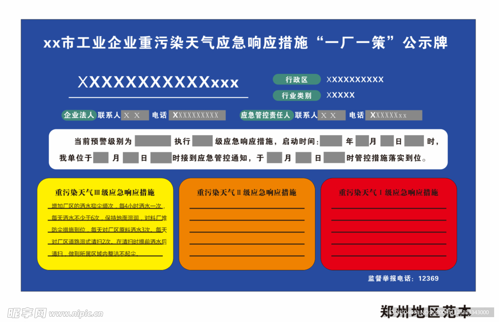 2024正板资料免费公开,实地设计评估方案_Holo75.528