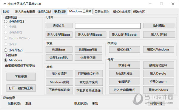 7777888888管家婆一肖,数据资料解释落实_QHD86.794