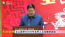 玉山最新新闻概览