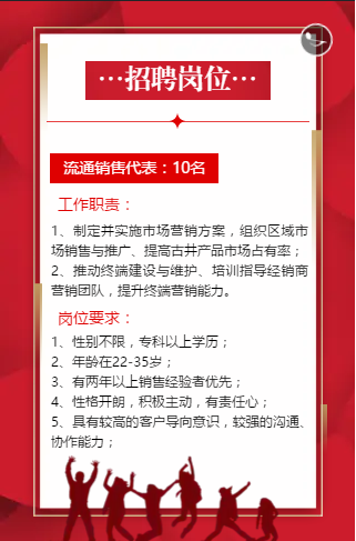 阜阳会计招聘最新动态与行业趋势深度解析