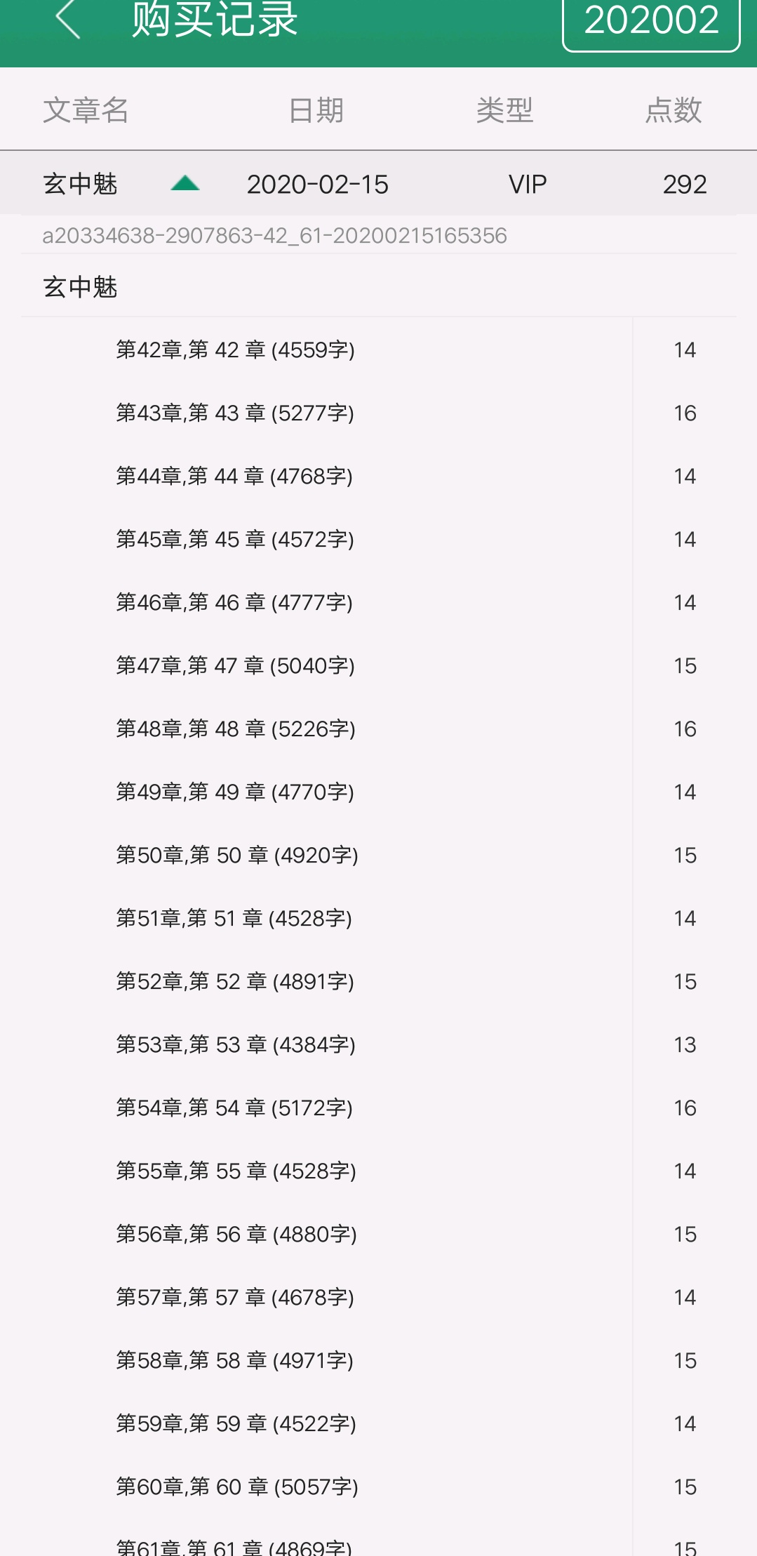 玄中魅最新探索，未知魅力与奇幻之旅启程