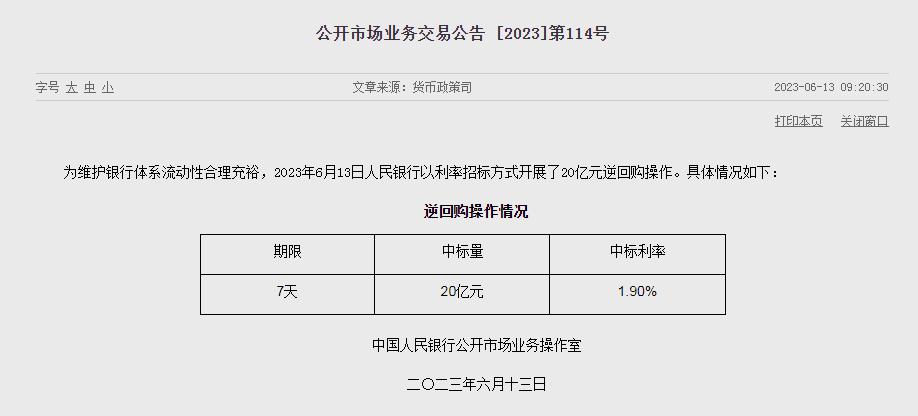 高盛最新预测揭示全球经济与市场走向的蓝图