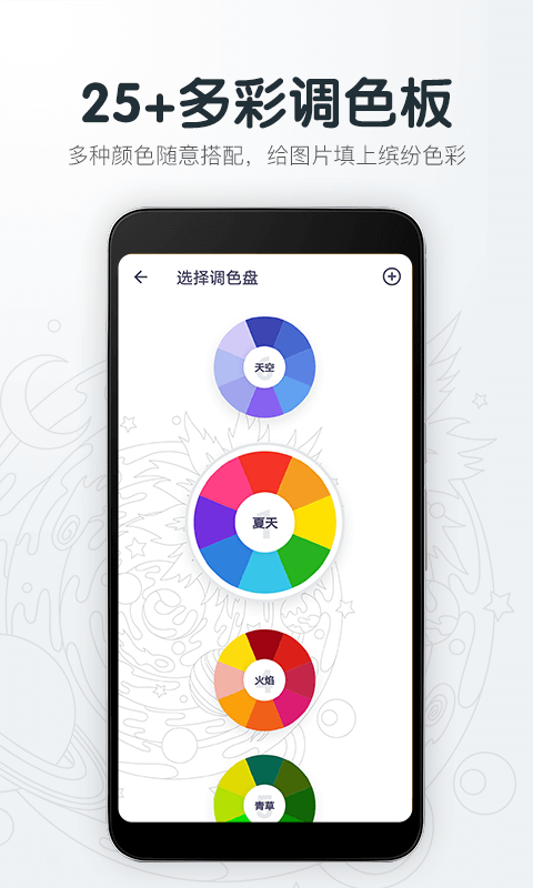 最新画图版本，视觉艺术与技术融合的重新定义魅力