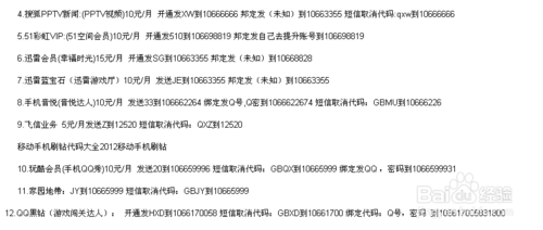 最新七钻代码探索与应用指南