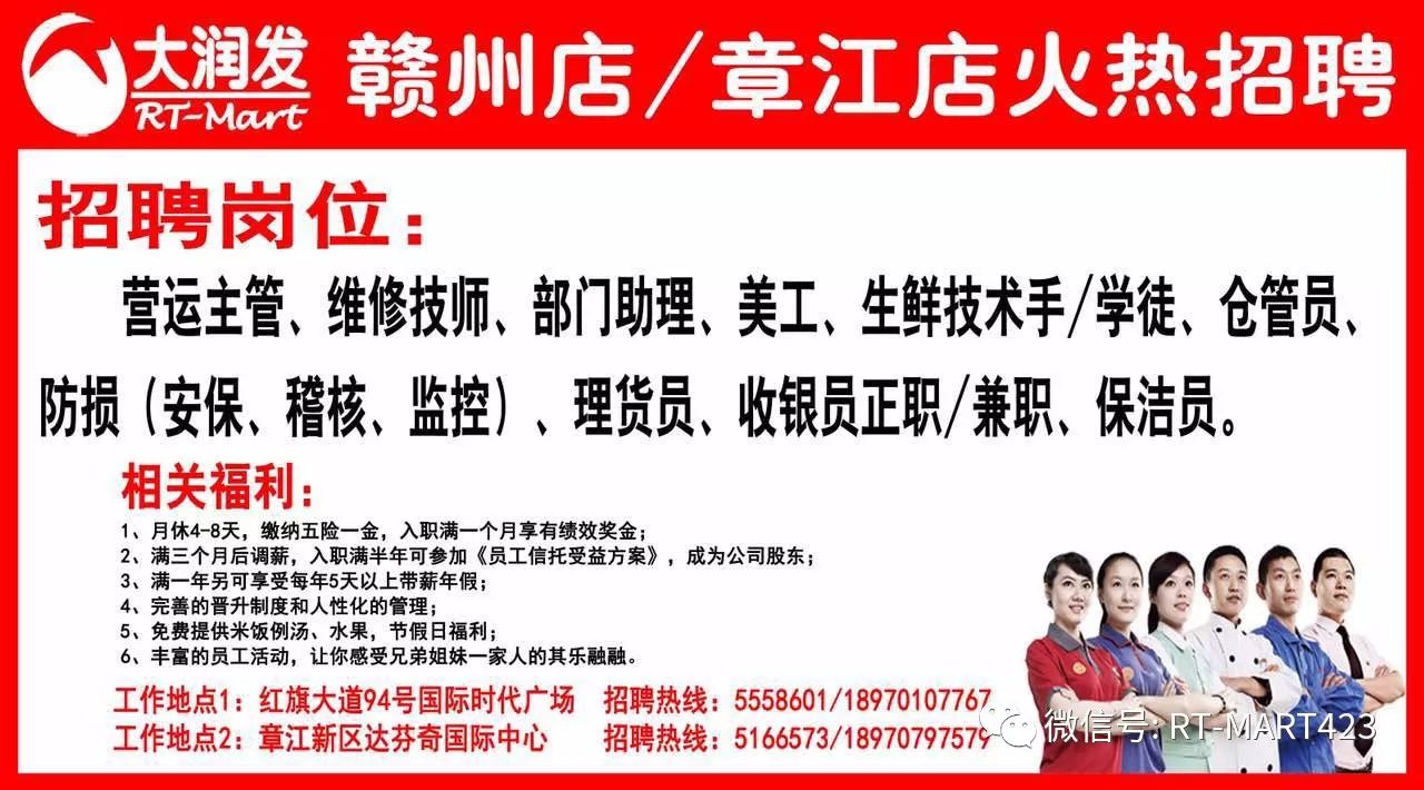 大荆最新招聘动态及其社会影响分析