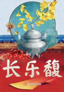 官妖探秘，最新章节揭秘