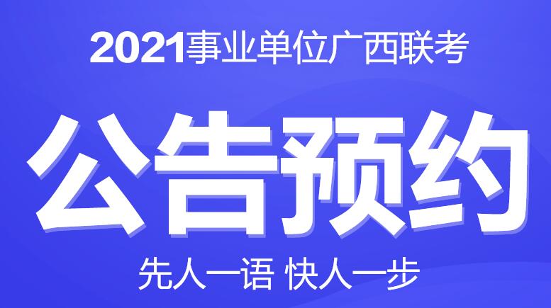 来宾最新招聘信息概览