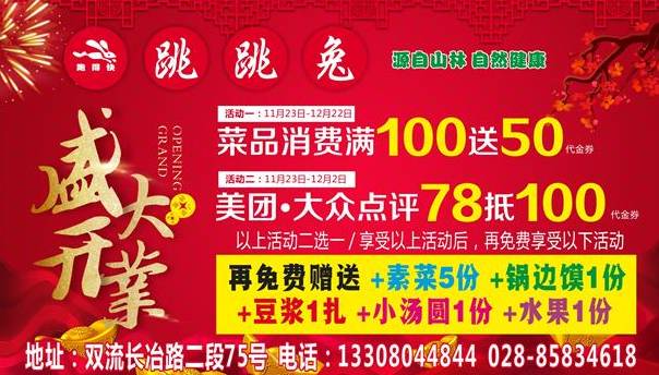 磁灶最新招聘动态与职业机会深度解析