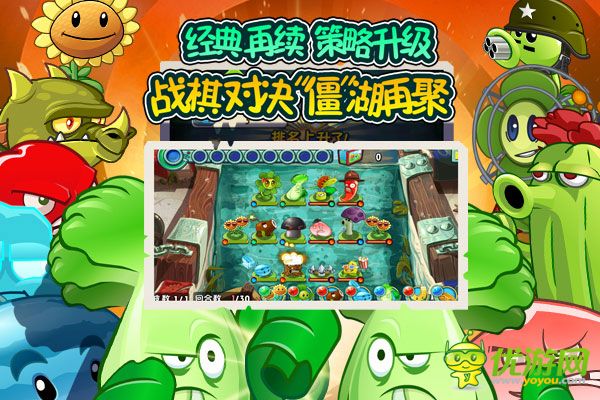 植物大战僵尸全明星破解版最新版，游戏魅力与攻略解析