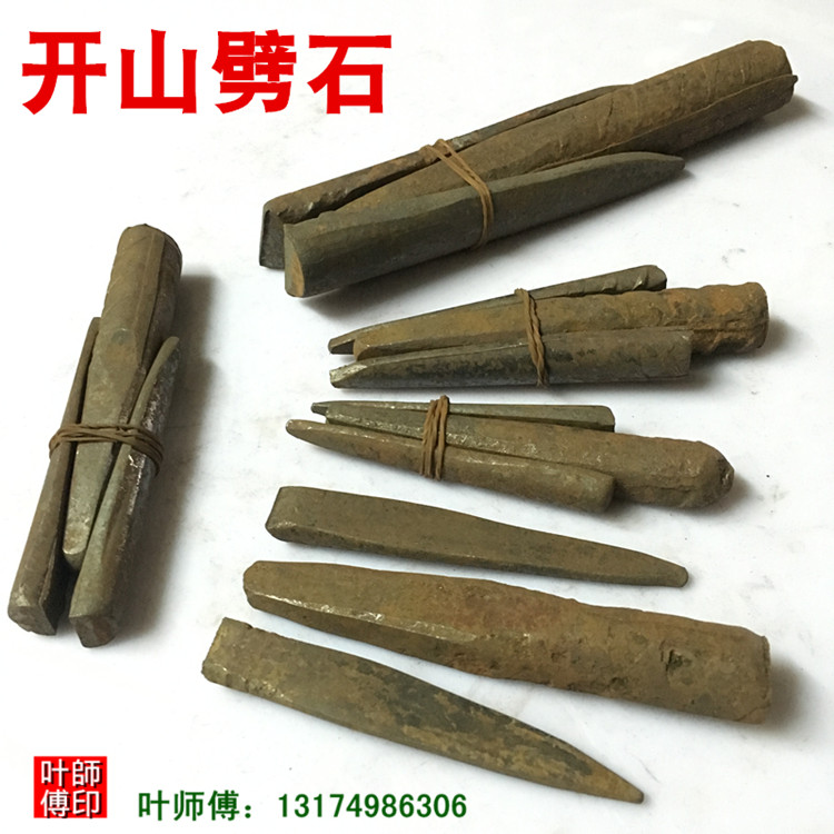 最新开石器技术及其应用展望