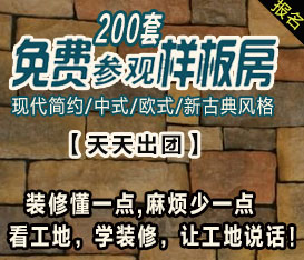 建材最新资讯，引领行业前沿动态发展