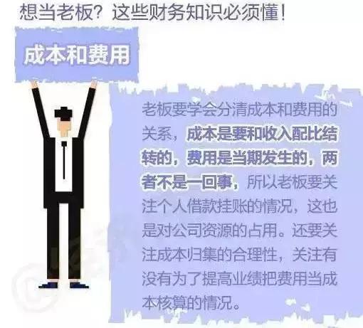 最新社保知识全面解析