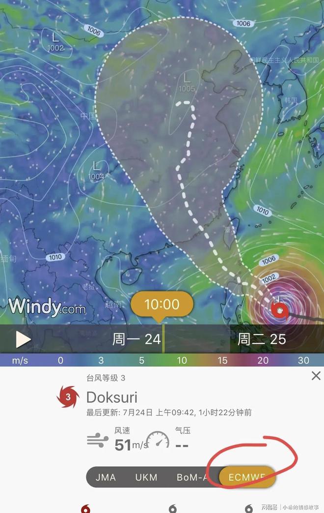 最新水汽云图揭示自然奥秘与气象科技融合之谜