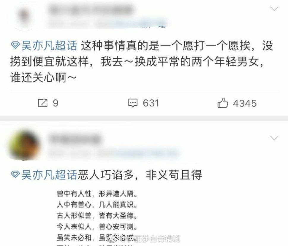 如何应对公关事件中的挑战与危机最新应对策略