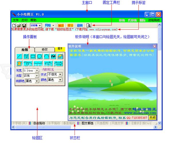 第1185页