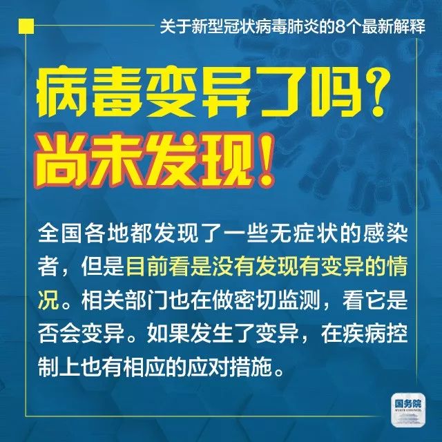 技术转让 第169页