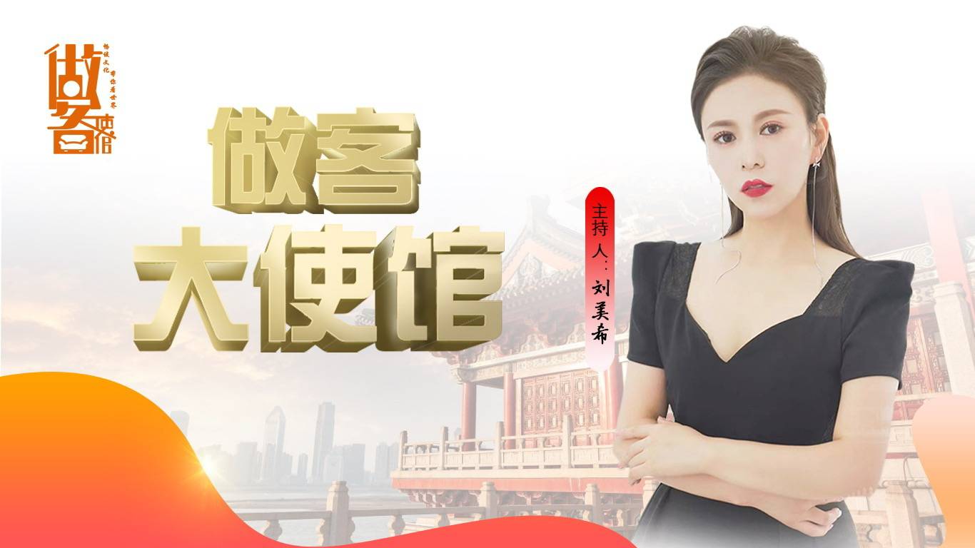 创新之火，最新创业节目点燃激情引领未来