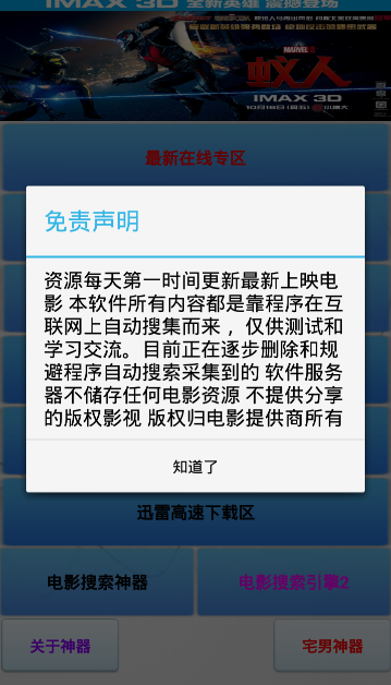 最新电影播放网址，一站式观影盛宴开启