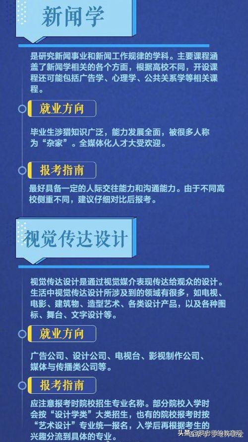 最新高考动态解析，改革趋势及应对策略