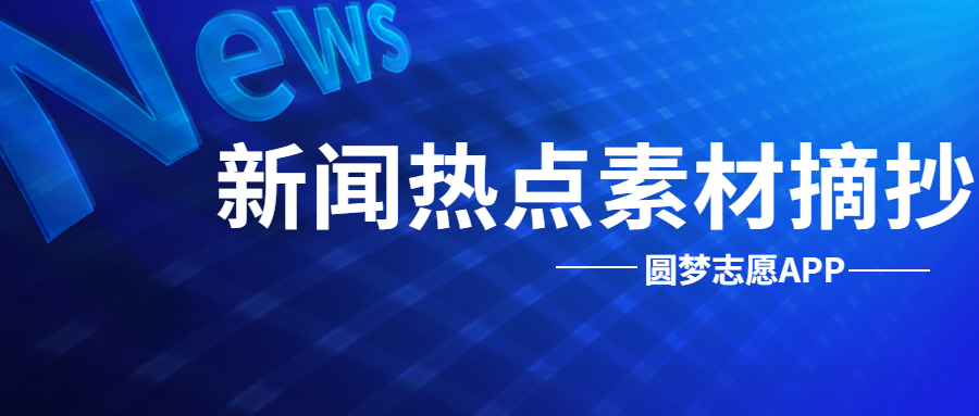 全球科技巨头争相布局元宇宙领域，最新新闻报道揭秘元宇宙热潮