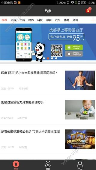 科技巨头新动态，创新步伐与社会影响观察