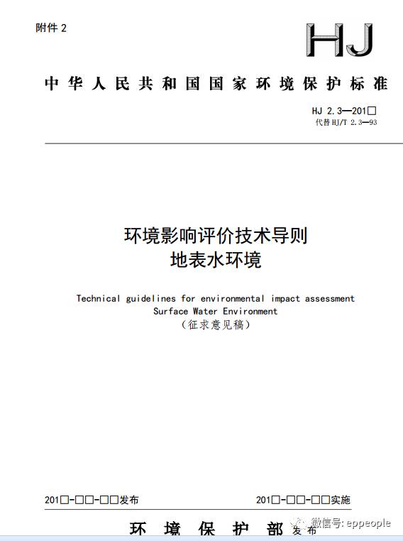 最新环评要求推动可持续发展与环保深度融合的融合之路