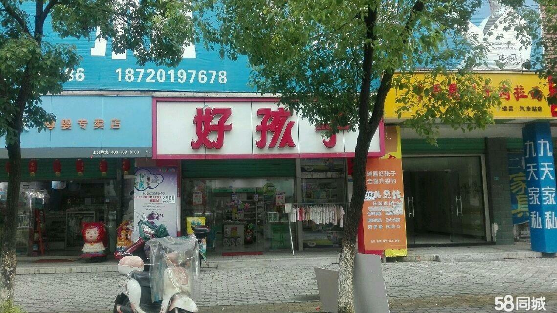 瑞昌店面转让信息更新及市场分析