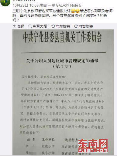 宁化在线最新留言，开启社区互动新篇章