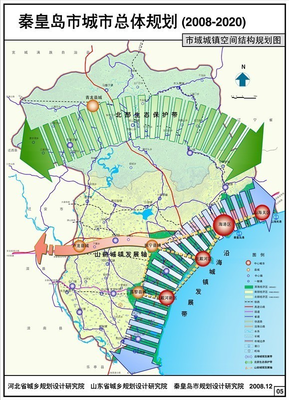 秦皇岛青龙未来繁荣蓝图，最新规划揭秘