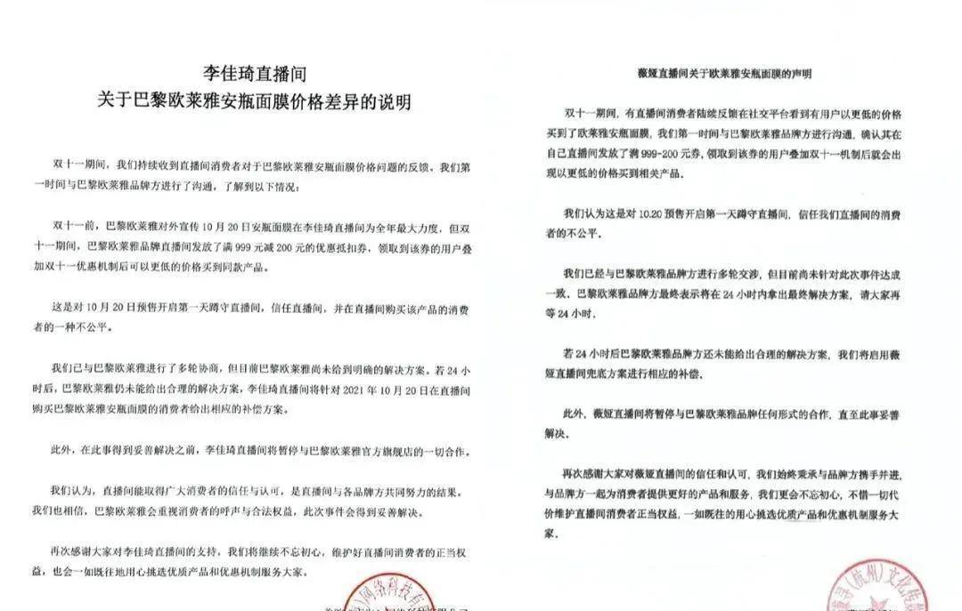 前仆后继读音探讨，最新解读与解析